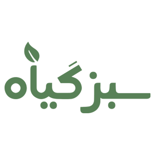 سبزگیاه
