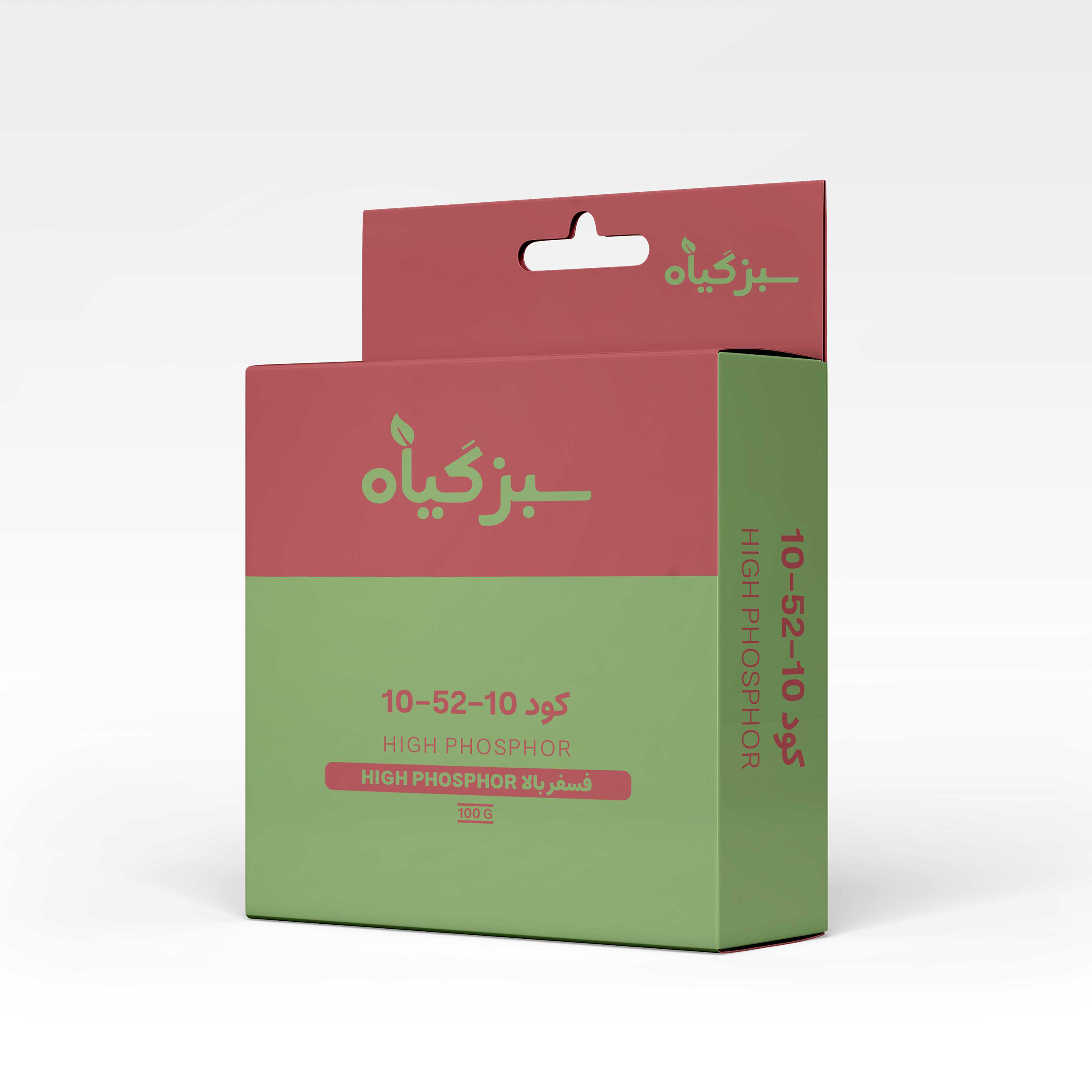 کود 10-52-10 سبزگیاه برای گیاهان آپارتمانی