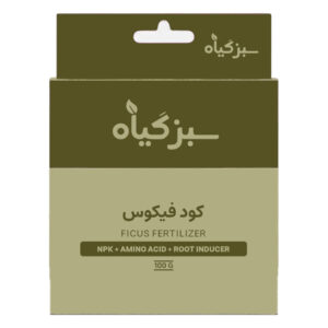 کود فیکوس | 20g , 100g