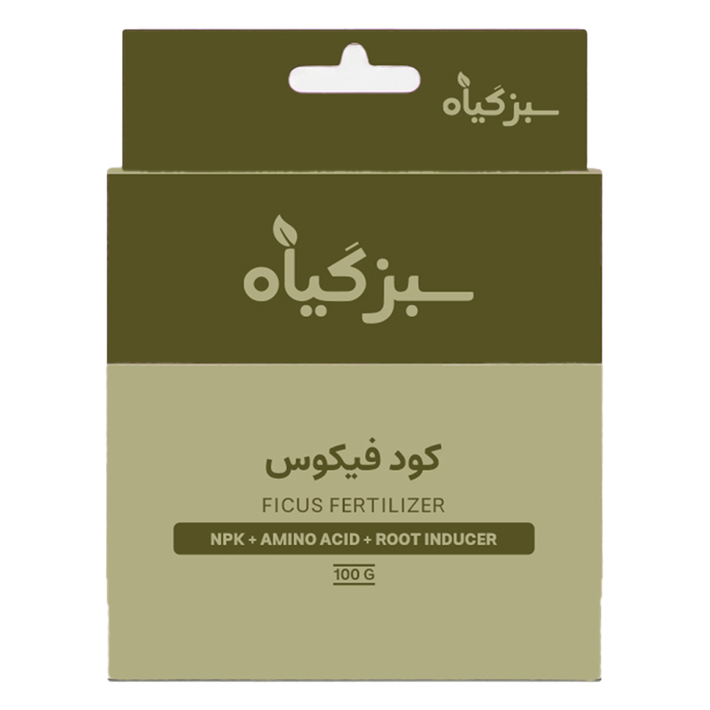 کود فیکوس | 20g , 100g