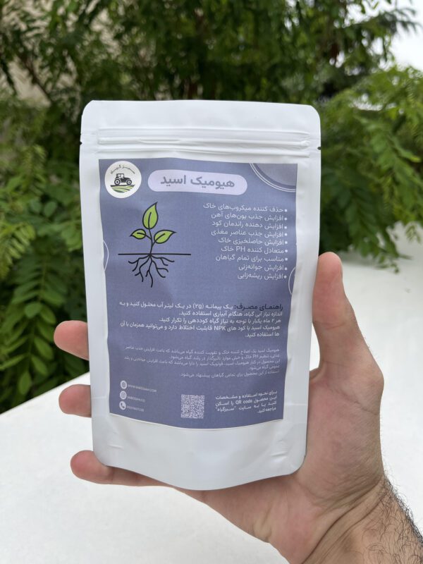 humic acid