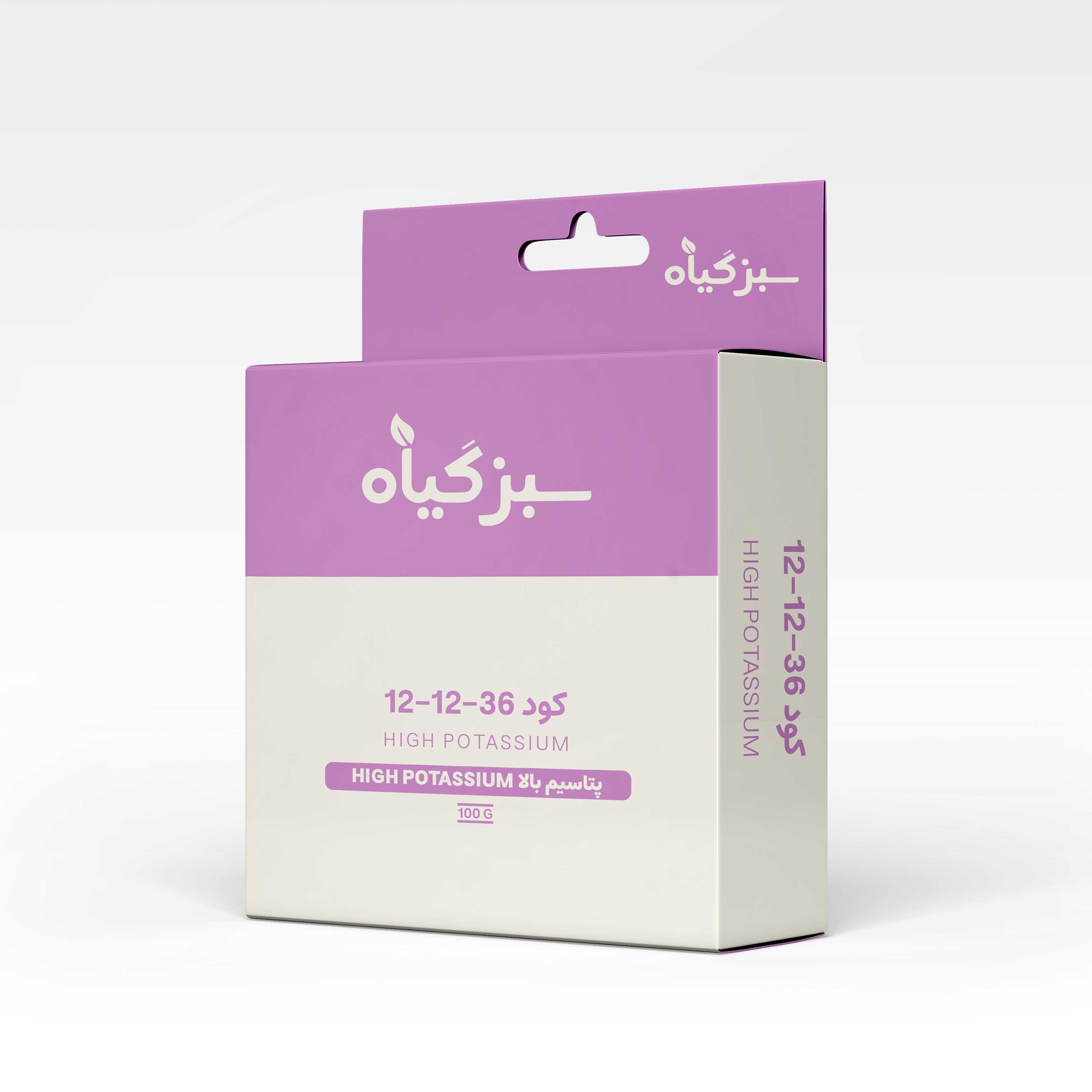 کود پتاسیم بالا سبزگیاه
