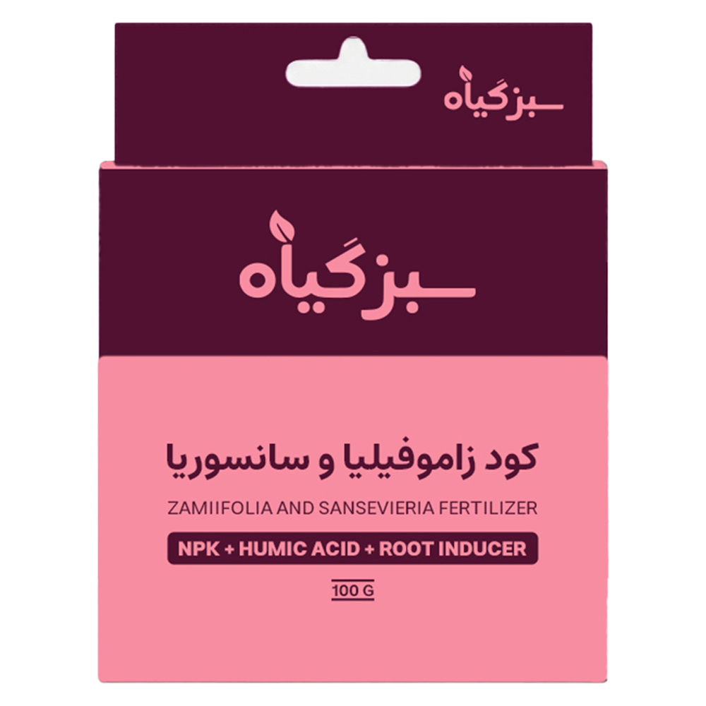 کود زاموفیلیا و سانسوریا | 20g , 100g