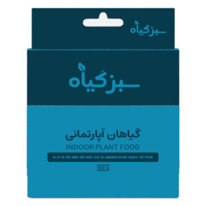 کود گیاهان آپارتمانی | 20g , 100g
