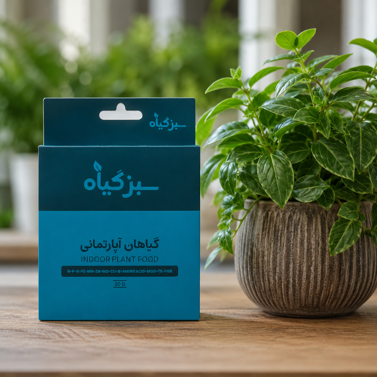 کود گیاهان آپارتمانی سبزگیاه