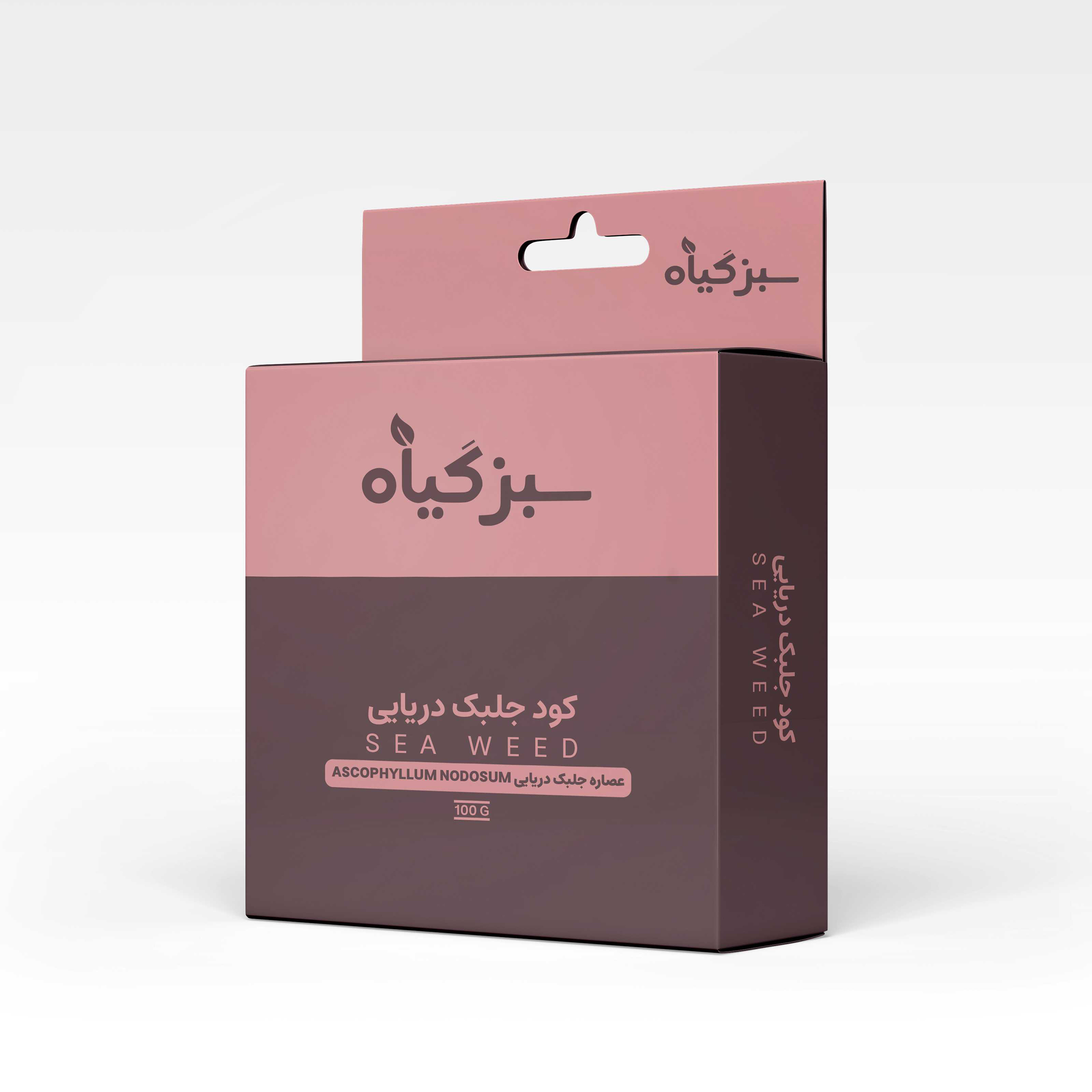 کود جلبک دریایی برای گیاهان آپارتمانی