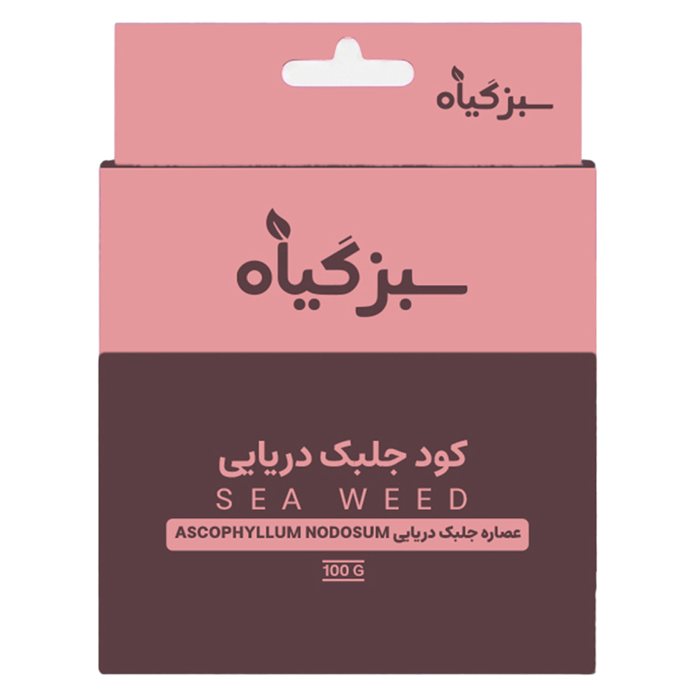 کود جلبک دریایی سبزگیاه