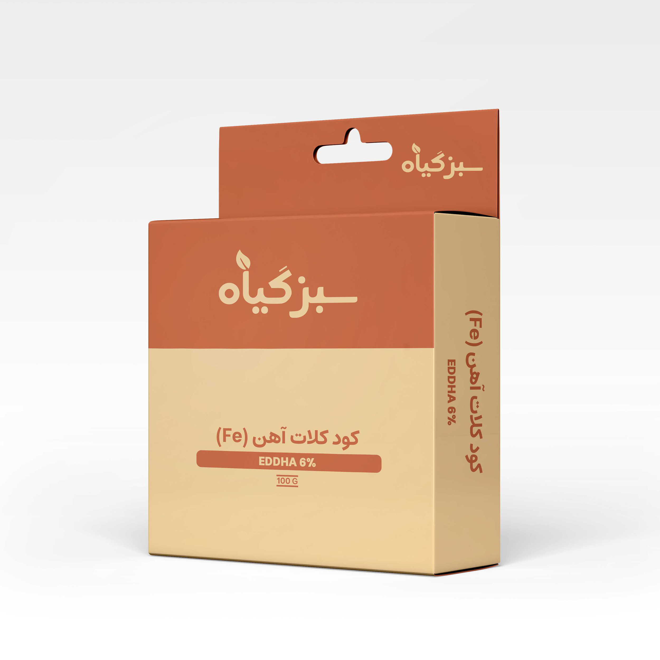 کود آهن مناسب برای تمام گیاهان آپارتمانی و بیرونی