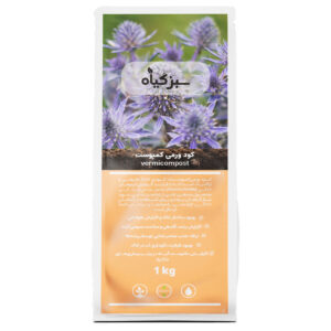 کود ورمی کمپوست
